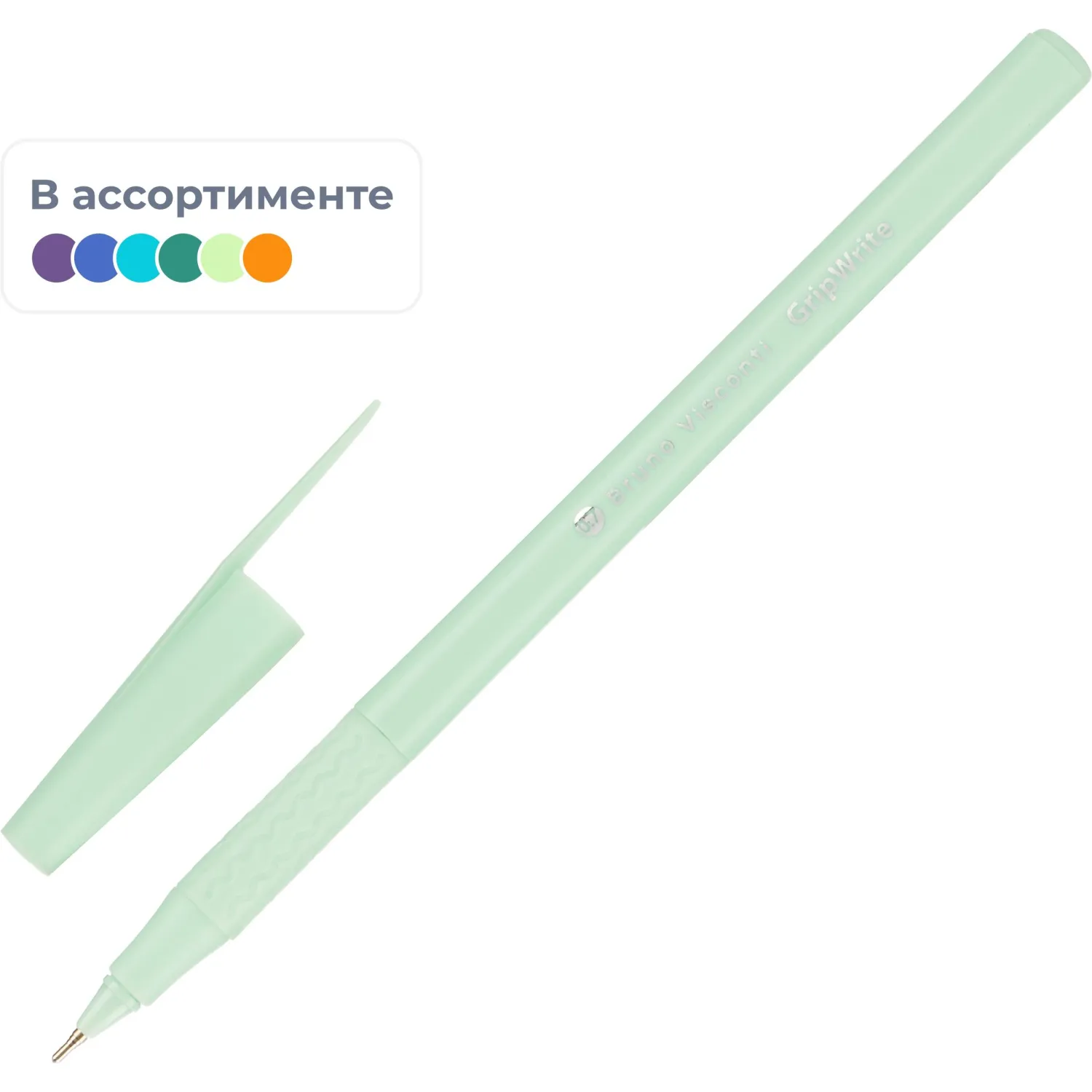 Ручка шариковая неавтоматическая Bruno Visconti GripWrite синяя (толщина линии 0.5 мм)