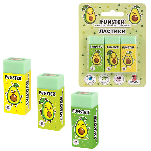 превью Ластики FUNSTER (ФАНСТЕР) «AVOCADO», НАБОР 3 штуки, 50×21х16 мм, прямоугольные, картонный держатель, экологичный ПВХ, блистер