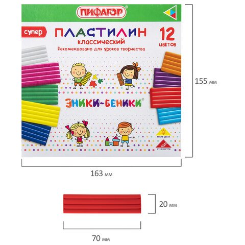 Пластилин классический ПИФАГОР «ЭНИКИ-БЕНИКИ СУПЕР»12 цветов240 граммстек106429