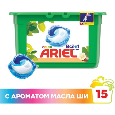 Средство для стирки в капсулах 15 шт. ARIEL (Ариэль) «Масло Ши»