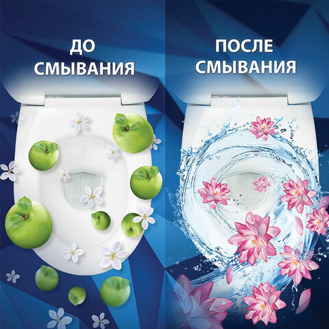 Освежитель WC (для туалета) твердый 3×50 г BREF (Бреф) Perfume Switch, «Яблоня-лотос»