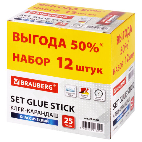 Клей-карандаш 25 г ВЫГОДНАЯ УПАКОВКА, КОМПЛЕКТ 12 штук, BRAUBERG