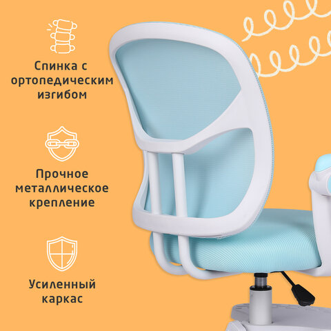 Кресло детское с подставкой для ног BRABIX «Toy MG-205», сетка/ткань TW, голубое