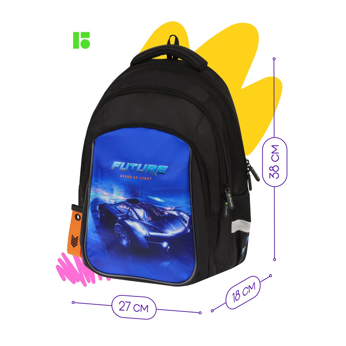 Рюкзак Berlingo Comfort «Speed of light» 38×27×18см, 3 отделения, 3 кармана, эргономичная спинка