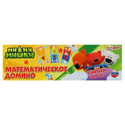 Игра настольная Домино, Умные игры «Ми-ми-мишки», математическое пластиковое 3в1, картонная коробка