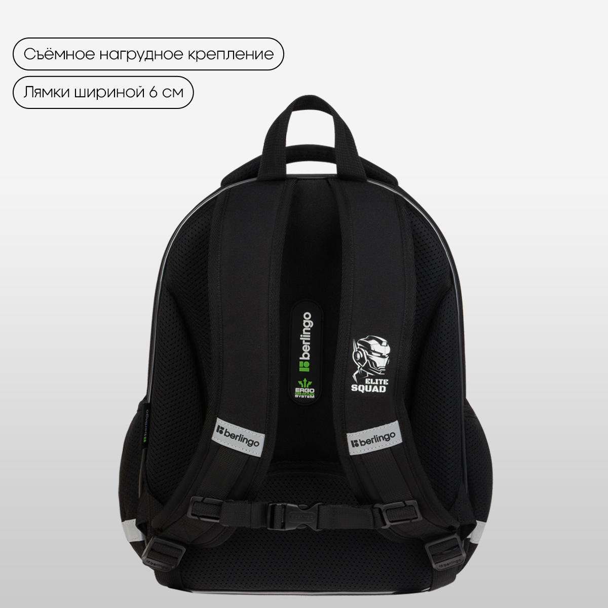 Ранец Berlingo Expert Plus «Battle For The Future» 38×29×15см, 2 отделения, 2 кармана, анатомическая спинка