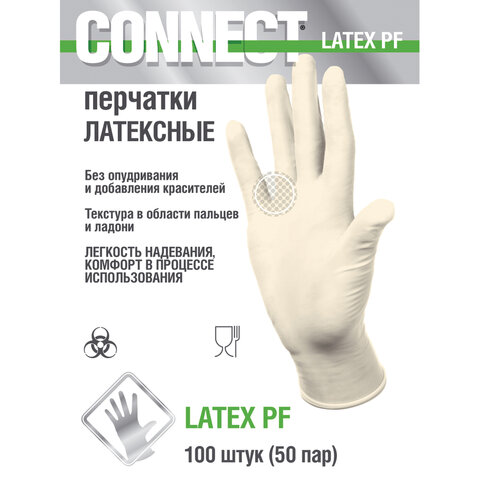 Перчатки смотровые латексные CONNECT неопудренные, 50 пар (100 штук), размер M (средний)