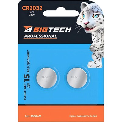 Батарейка BigTech Professional, литиевая, CR2032, бл/2шт