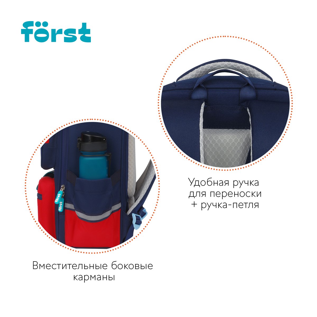 Ранец Först F-Style «Red» 38×26.5×16 см, 1 отделение, 6 карманов, анатомическая спинка