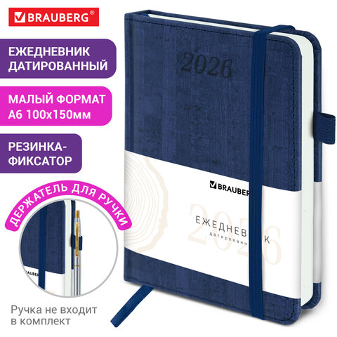 Ежедневник датированный 2026 МАЛЫЙ ФОРМАТ 100×150 мм, А6, BRAUBERG «Wood», под кожу, синий