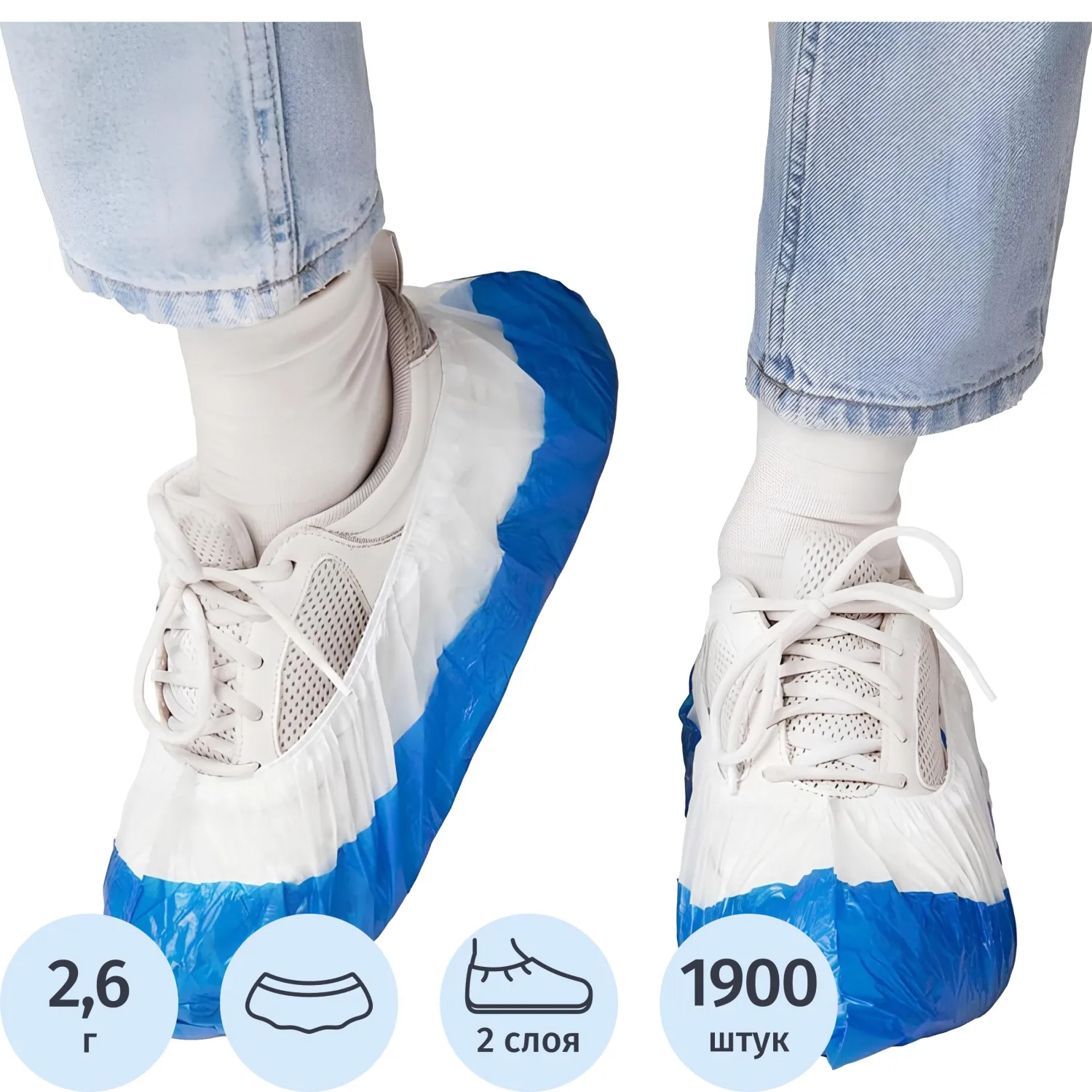 превью Бахилы п/э Elegreen, с дв. подошвой бело-синие, 2.6 г,950пар/уп