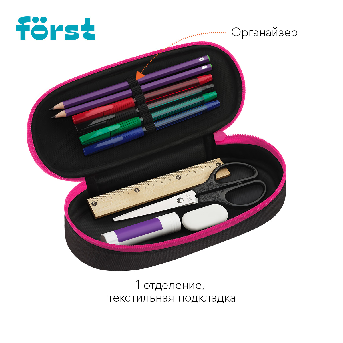 Пенал корпусный 1 отделение, 220×90×45 Först «Plush Dream», полиэстер