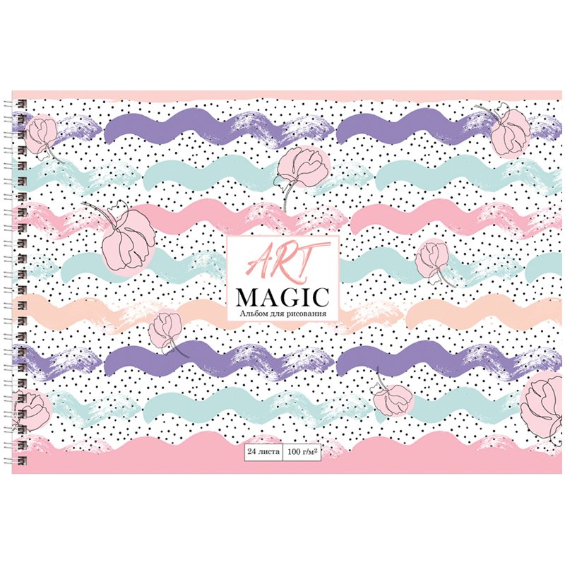 Альбом для рисования 24л., А4, на гребне BG «Magic art»