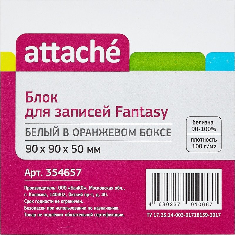 Блок-кубик ATTACHE Fantasy 9х9х5 стакан оранжевый белый блок
