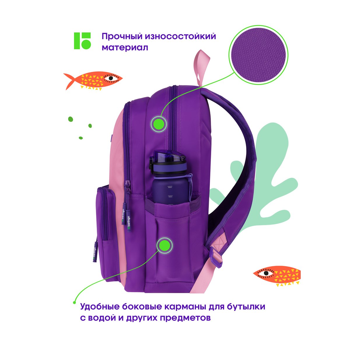 Рюкзак Berlingo «Envy» 2 отделения, 4 кармана, уплотненная спинка, 39×28×17см, розовый