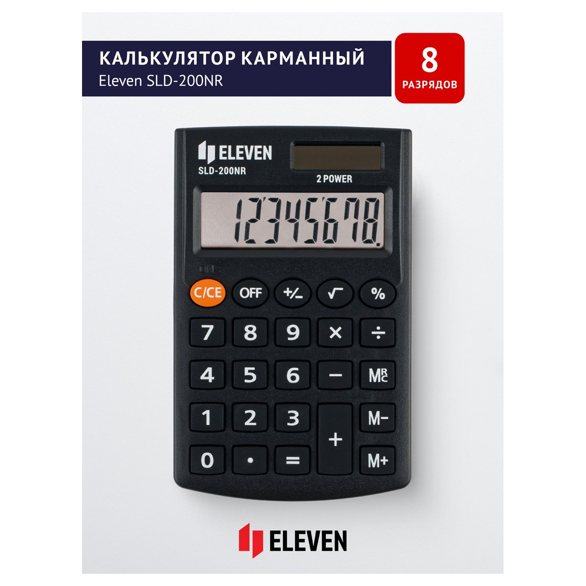 Калькулятор карманный Eleven SLD-200NR, 8 разрядов, двойное питание, 62×98×10мм, черный