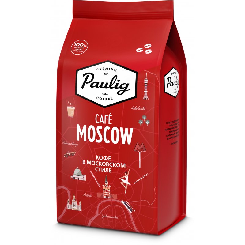 Кофе в москве