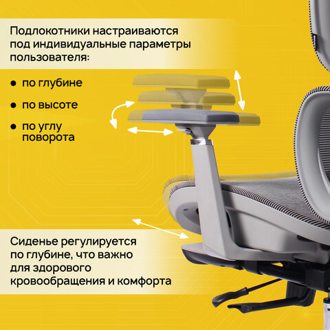Кресло BRABIX PREMIUM «Evolution ER-700», подножка, слайдер, синхромеханизм, сетка, серое