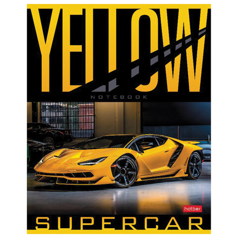 Тетрадь А5 48 л. HATBER скоба, клетка, обложка картон, «YELLOWsupercar» (5 видов в спайке)