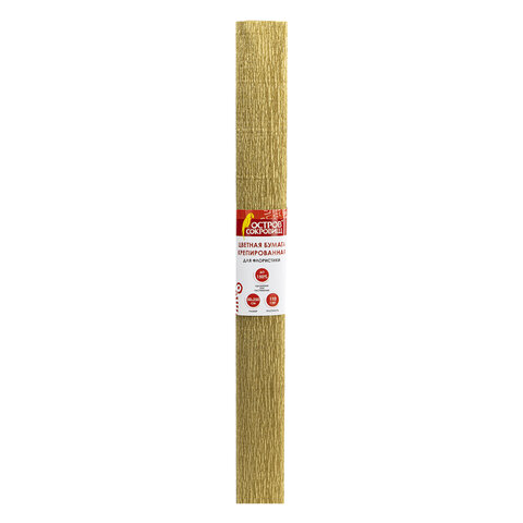 Бумага гофрированная (креповая) МЕТАЛЛИК 110 г/м2, ЗОЛОТАЯ, 50×250 см, ОСТРОВ СОКРОВИЩ