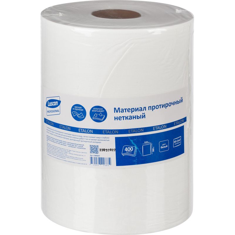 Материал протирочный нетканый Luscan Professional 60г 32×38см 400л/рул бел