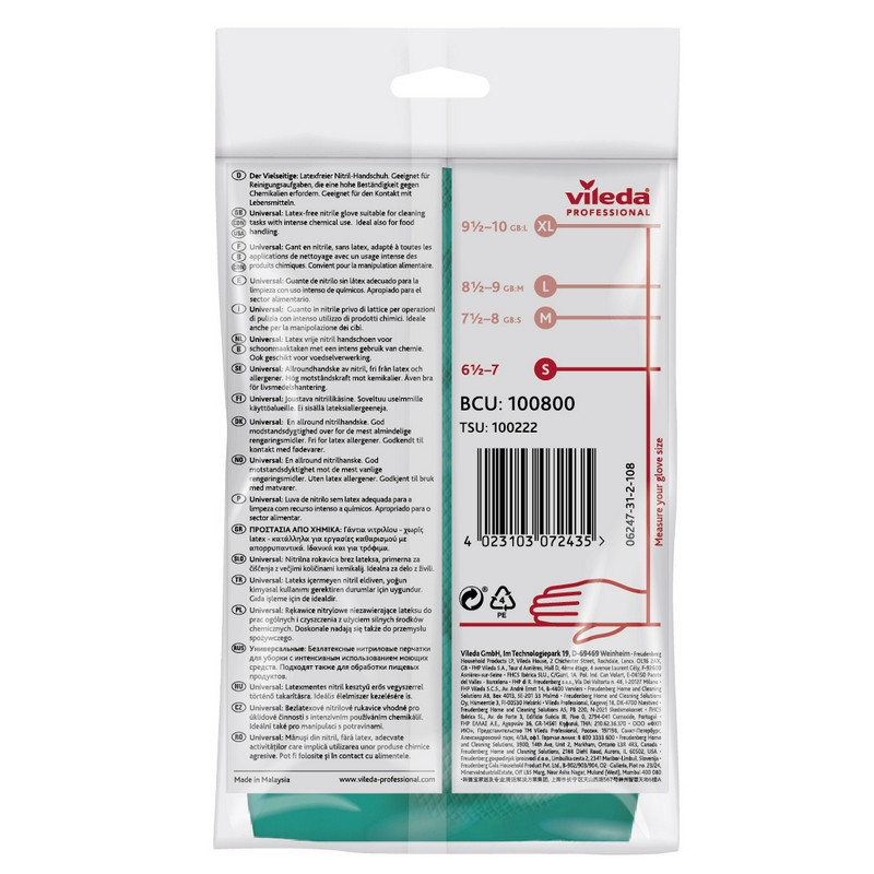 Перчатки резиновые Vileda Professional (размер 7, S, артикул производителя 100800)