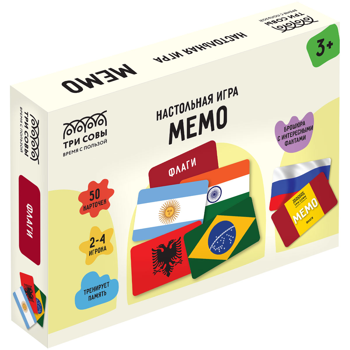 превью Игра настольная ТРИ СОВЫ «Мемо. Флаги », 50 карточек, картонная коробка