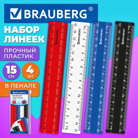 Линейки пластиковые 15 см классические BRAUBERG, НАБОР 4 штуки, пенал