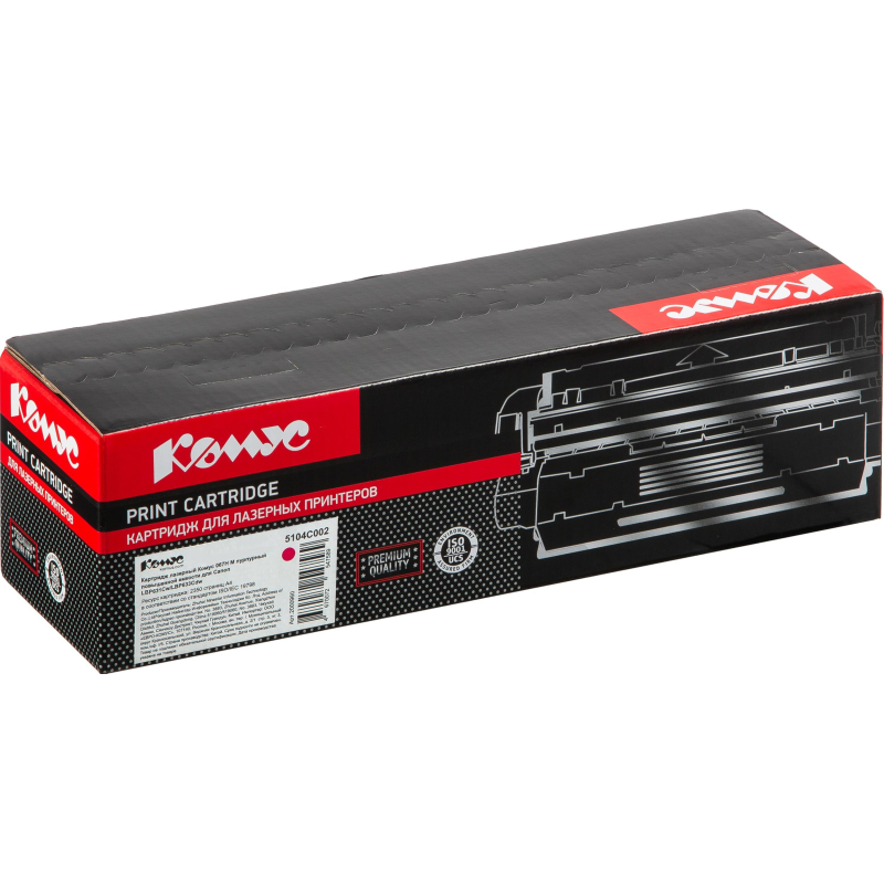 Картридж лазерный Комус 067H M пур. пов. емк. для Canon LBP631Cw/LBP633Cdw