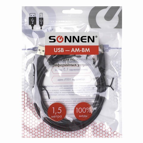 Кабель USB 2.0 AM-BM, 1.5 м, SONNEN, медь, для подключения периферии, черный