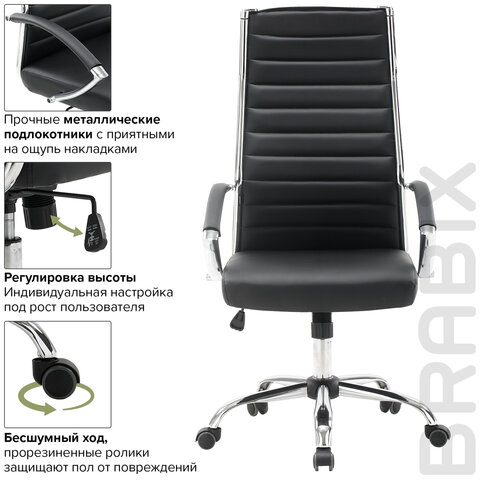 Кресло офисное BRABIX «Style EX-528», экокожа, хром, черное, 531947
