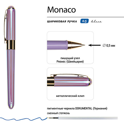 Ручка шариковая BRUNO VISCONTI MONACO PEARL, СИНЯЯ, лавандовый корпус, линия 0.4мм, 2