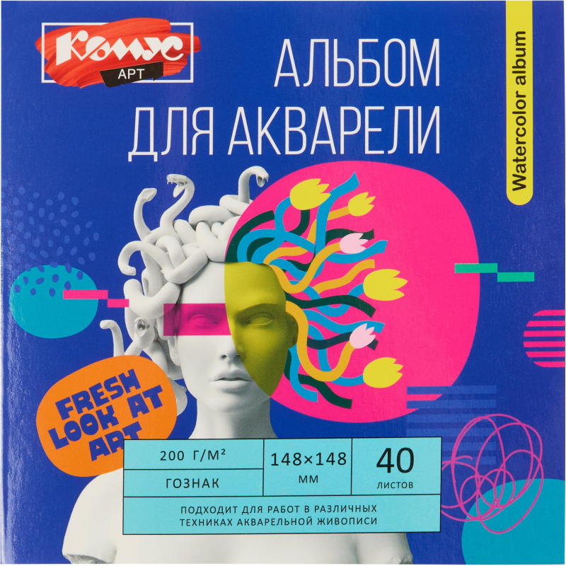 превью Альбом для акварели Комус Арт 148×148 мм, 40 л., 200 г/м2 ГОЗНАК, склейка