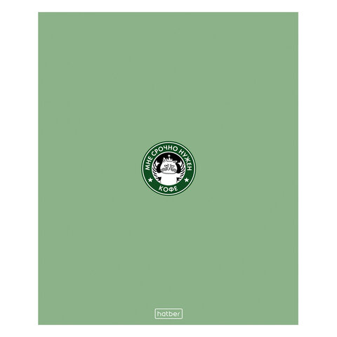 Тетрадь А5, 96 л., HATBER, скоба, клетка, Soft-touch ламинация, «Coffee Story» (микс в спайке), 094578