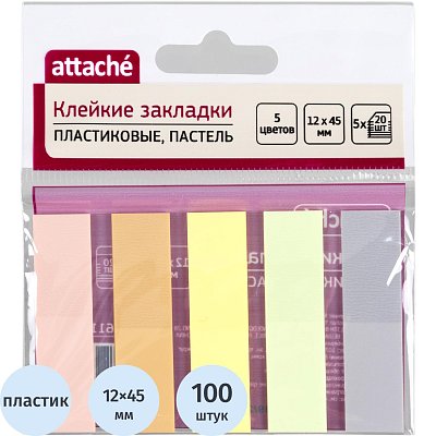 Закладки пластиковые Attache 45×12мм пастель 20 листов х 5 цветов
