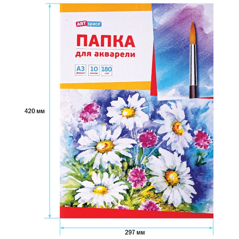 Папка для акварели 10л. А3, ArtSpace «Ромашки», блок рис. бум. 180г/м2