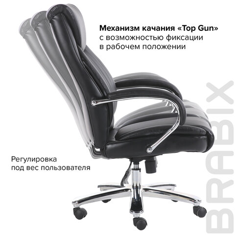 Кресло офисное BRABIX PREMIUM «Advance EX-575», хром, экокожа, черное