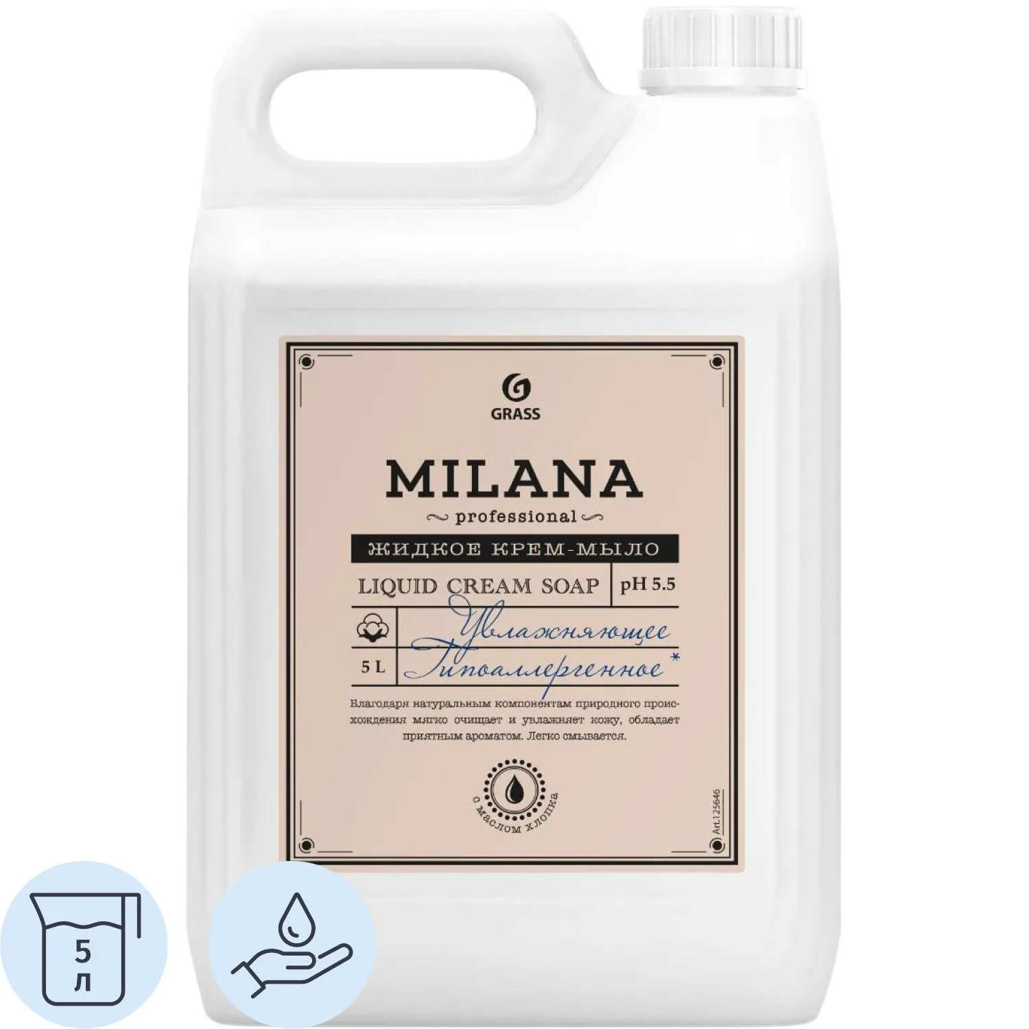 превью Крем-мыло Grass Milana Professional 5 л