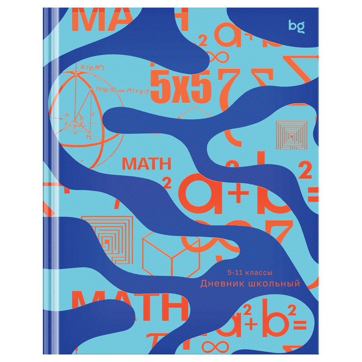 превью Дневник 5-11 кл. 48л. (твердый) BG «Формулы», матовая ламинация, выб. лак