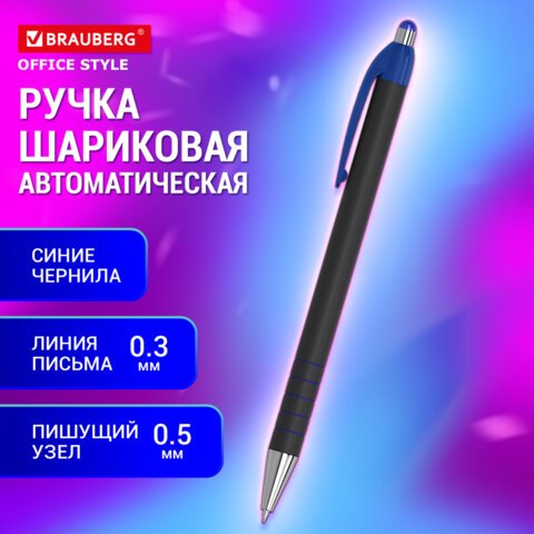 Ручка шариковая автоматическая BRAUBERG «Sakura Black», СИНЯЯ, корпус черный, пишущий узел 0.5 мм, линия письма 0.3 мм