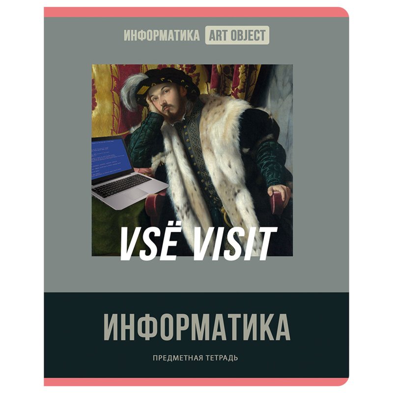 превью Тетрадь предметная 48л. BG «Art object» - Информатика, эконом