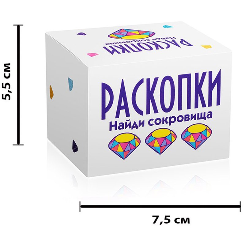 Мини набор для проведения раскопок Бумбарам «Найди сокровища. Белый»