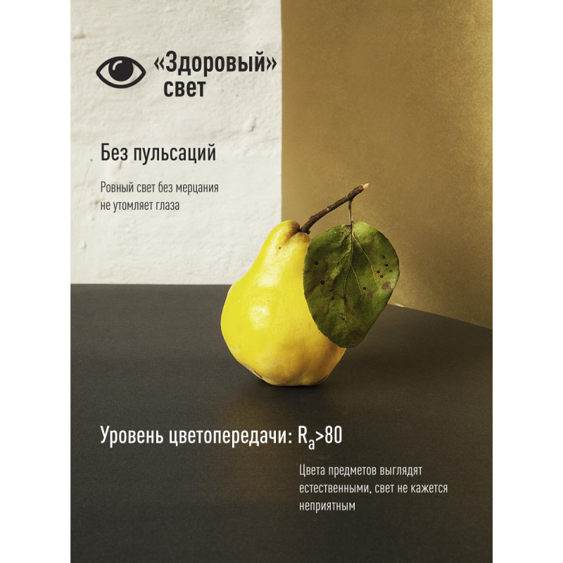 Лампа светодиодная КОСМОС GL45 7.5W E27 6500K 10шт/уп (LED7.5wGL45E2765_10)