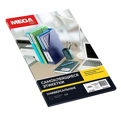 Высокоглянцевые этикетки MEGA Label (210*297мм, белые, 1шт. на листе A4, 25 листов)