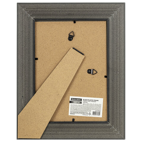 Рамка 15×21 см небьющаяся, багет 47 мм, пластик, BRAUBERG «Albert», черная