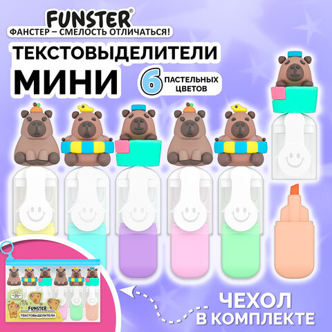 Набор текстовыделителей с топперами 6 ЦВЕТОВ ПАСТЕЛЬ, «КАПИБАРЫ», линия 1-4 мм, FUNSTER (ФАНСТЕР)