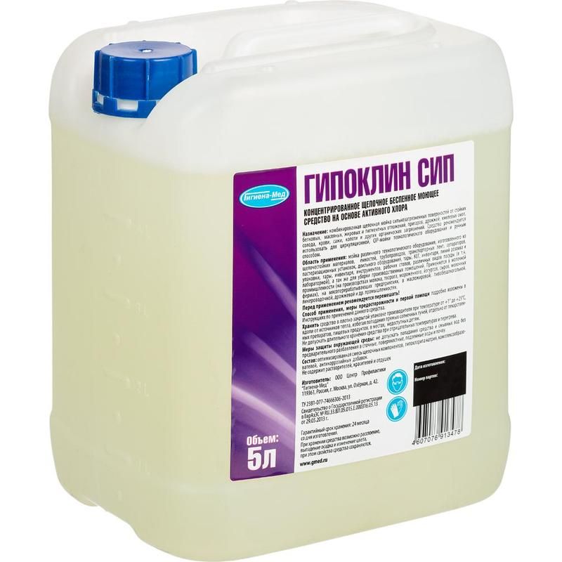 Моющее средство с дезинфицирующим эффектом Бриллиант Гипоклин СИП 5 л ...