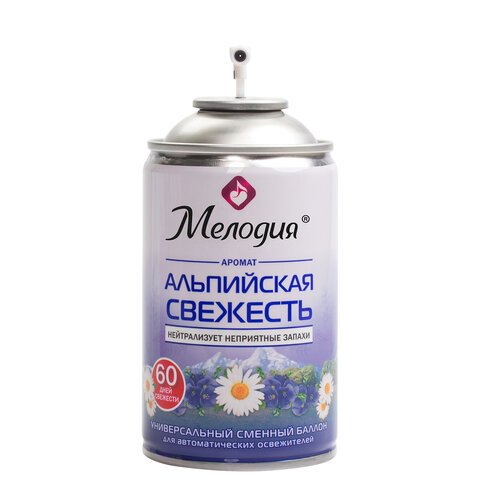Сменный баллон 250 мл МЕЛОДИЯ «Альпийская свежесть», для автоматических освежителей, универсальный, 605228