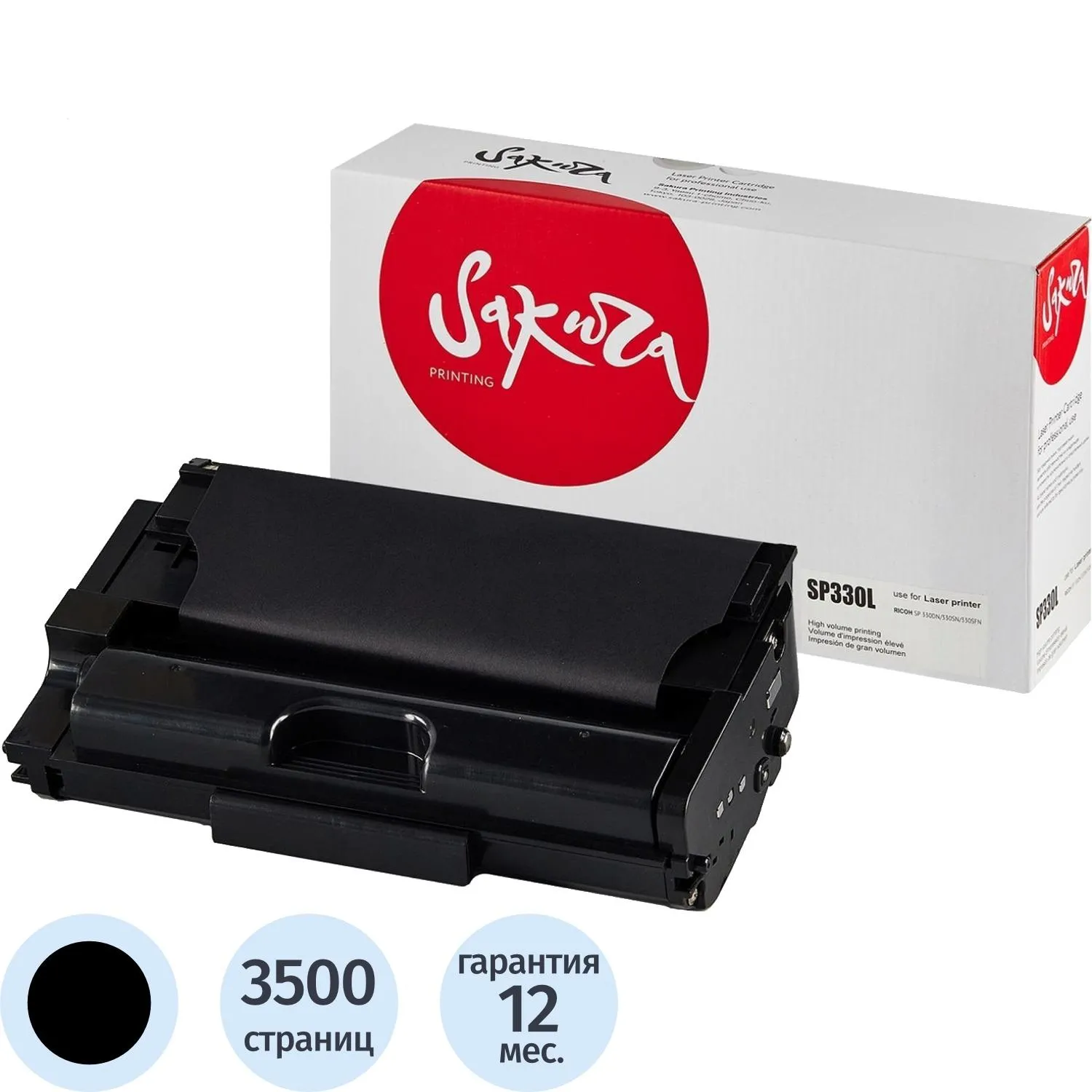 превью Картридж лазерный Sakura SP 330L SASP330L/408278 для Ricoh чёрный совместимый