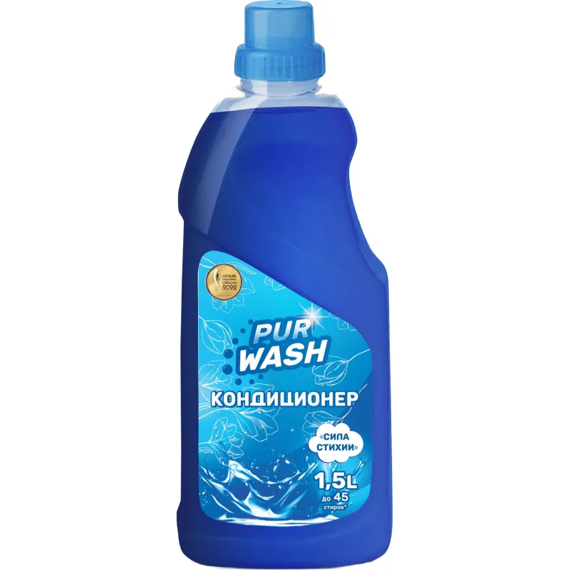 Кондиционер для белья PURWASH Aqua Сила стихии 1.5л